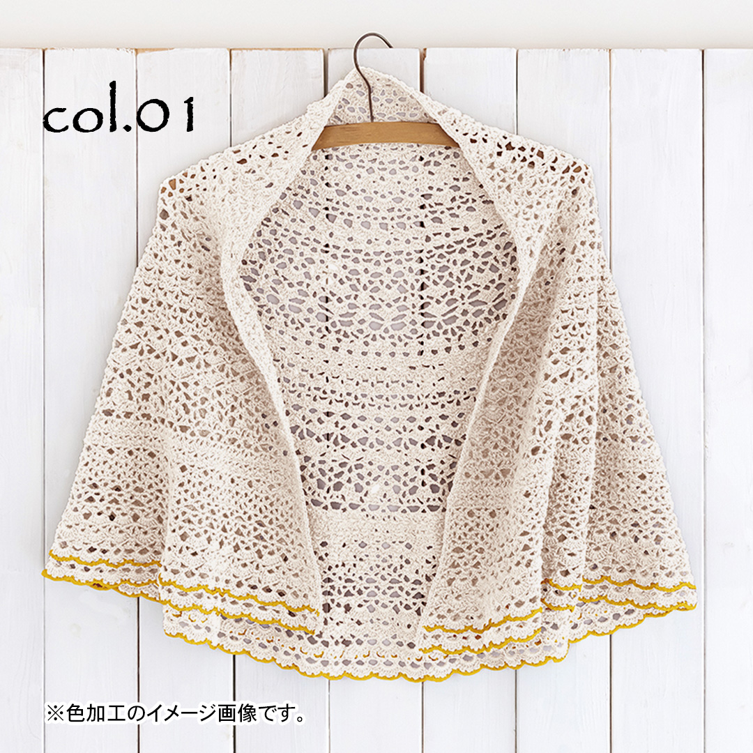7/15～販売【K1200H】半円ショールキット [ エスニックデニム2色計10玉