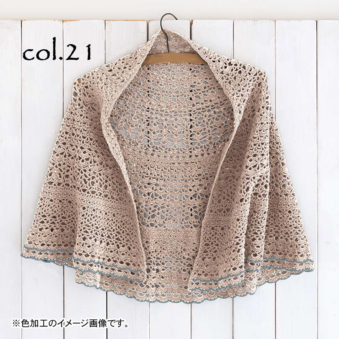 7/15～販売【K1200H】半円ショールキット [ エスニックデニム2色計10玉