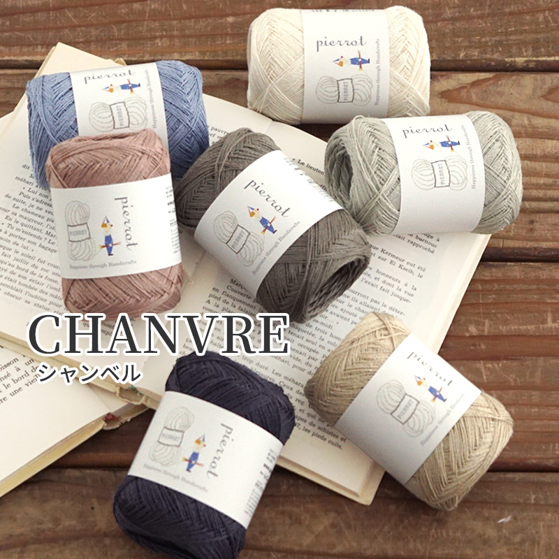 1239N】シャンベル 1玉 毛糸ピエロ 返品不可 | 取り扱い商品,毛糸