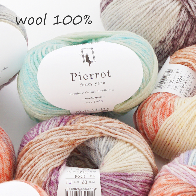 1294】スプリンクルメリノ 1玉 毛糸ピエロ 返品不可 | 取り扱い商品