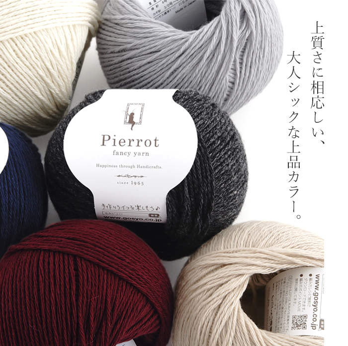 カシミヤ 100% 毛糸 入手困難 編物 手袋 マフラー 帽子 セーター素材/材料