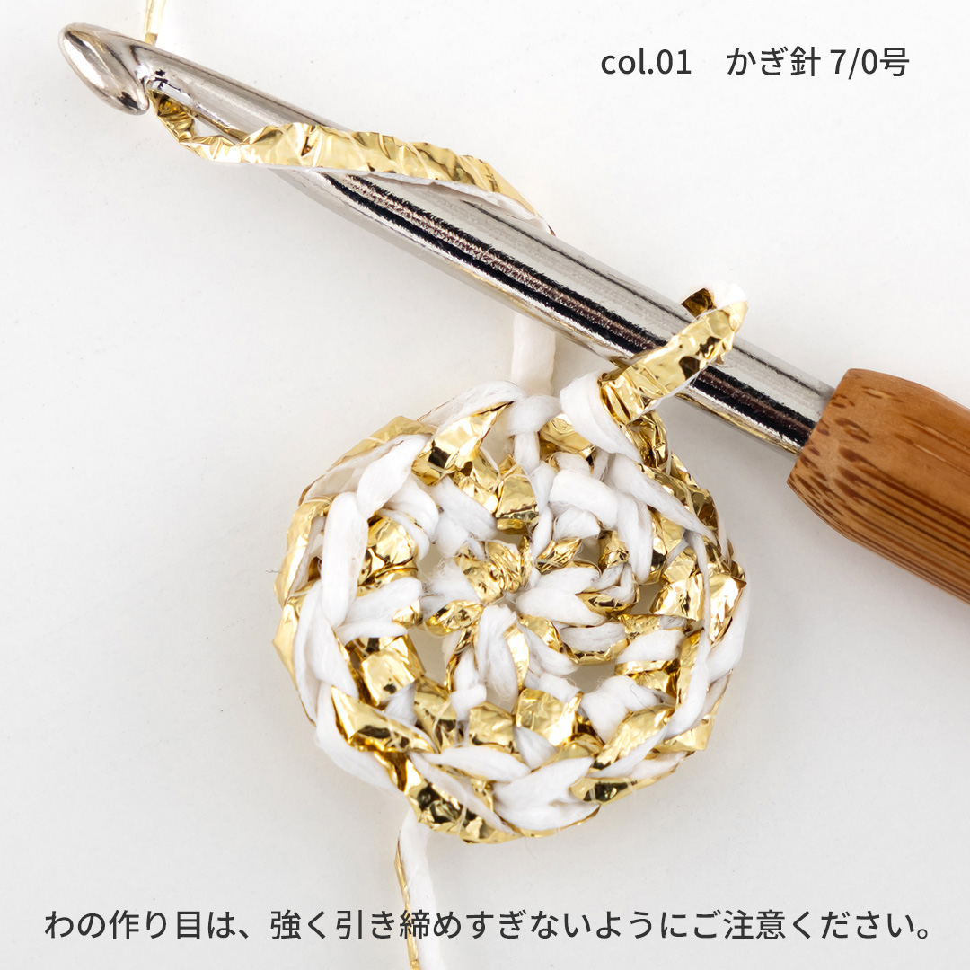 売り切り価格　更紗　仕付け糸付き　美品　作家物 1381】シャイニング 1玉 毛糸ピエロ 返品不可 | 取り扱い商品,New