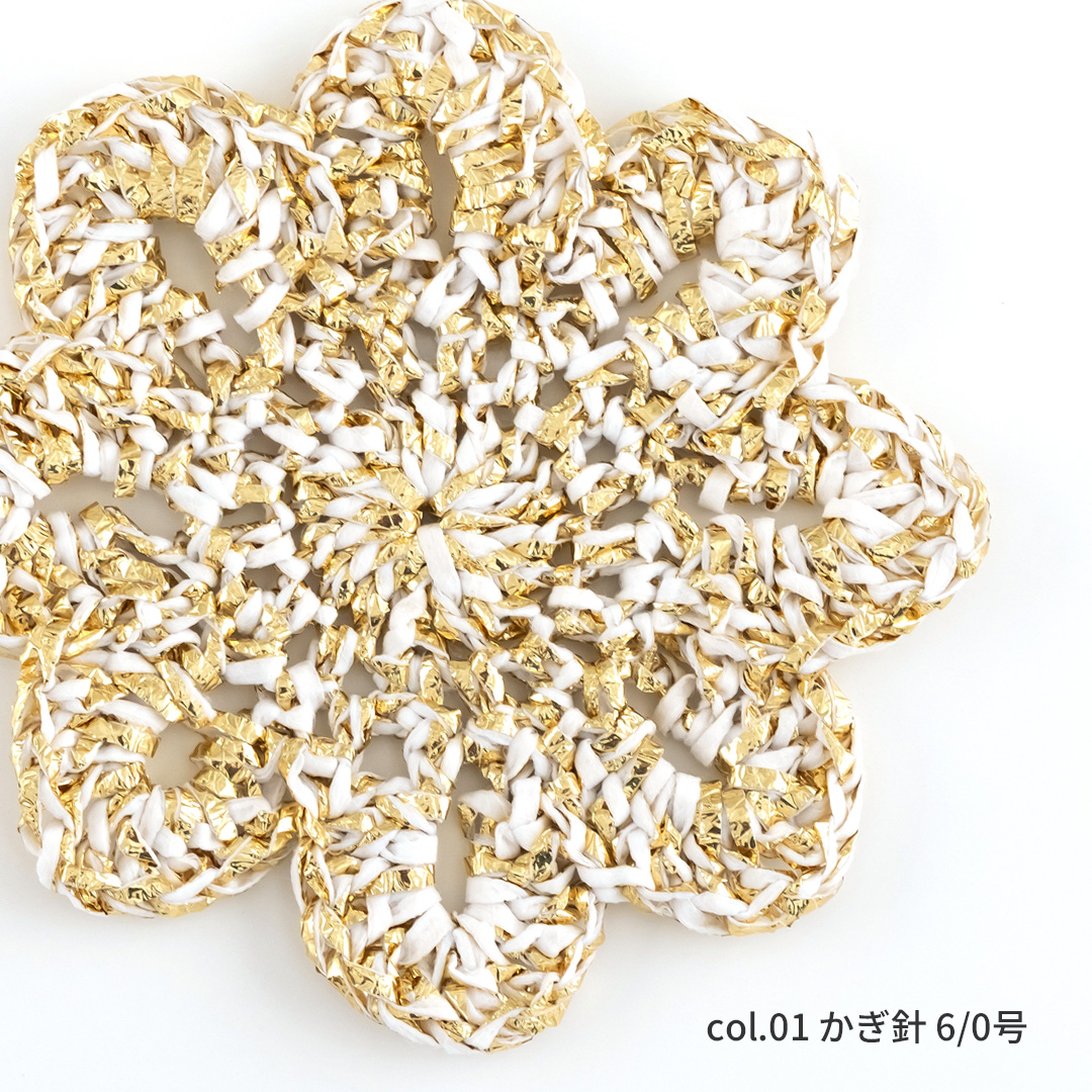 1381】シャイニング 1玉 毛糸ピエロ 返品不可 | 取り扱い商品,New