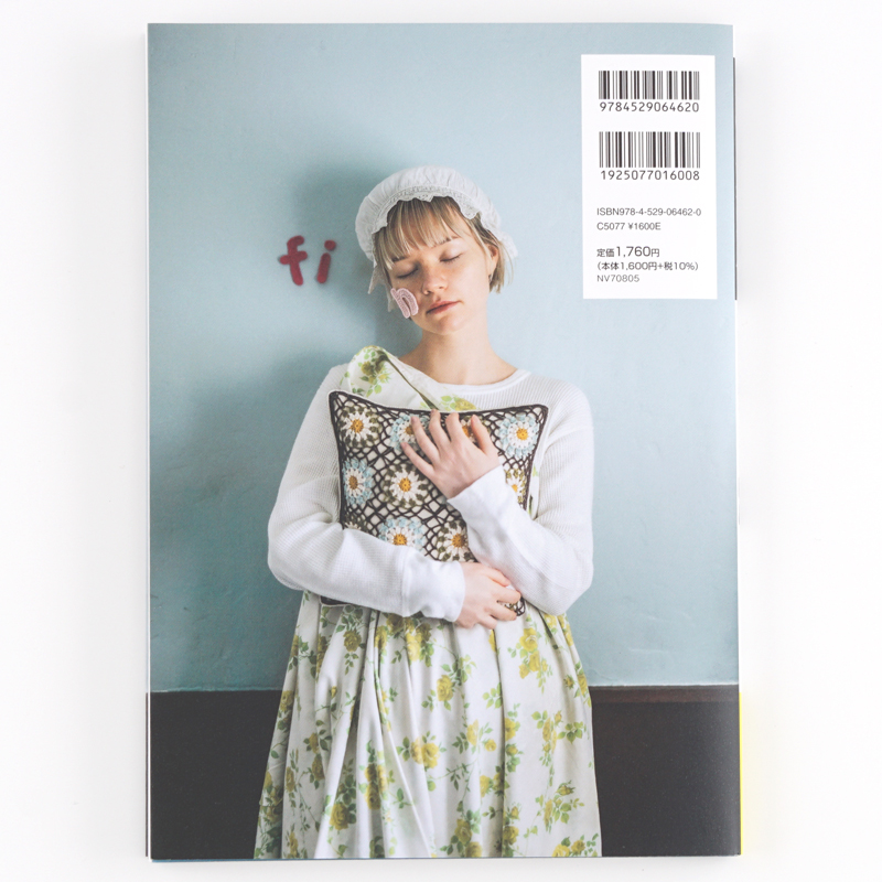 A-484】まいにちカラフル 一年中の編みこもの 日本ヴォーグ社