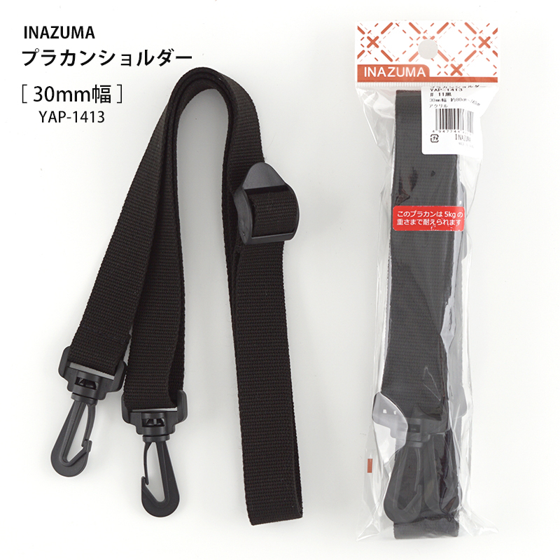 ショルダーＢＴ（ＴＳＢ・タカイ製ショルダーBT(TSB 8 X 110 標準(または鉄)/生地(または標準) ショルダーＢＴ（ＴＳＢ・タカイ製ショルダーBT(TSB 8 X 75 標準