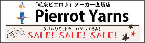 sale!!