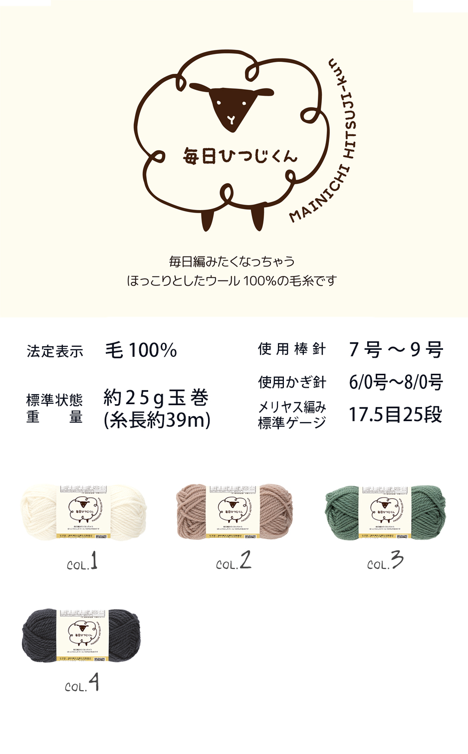 100円ショップ Can☆Do 販売商品 2024秋冬 - ごしょう産業株式会社｜Gosyo co., Ltd.