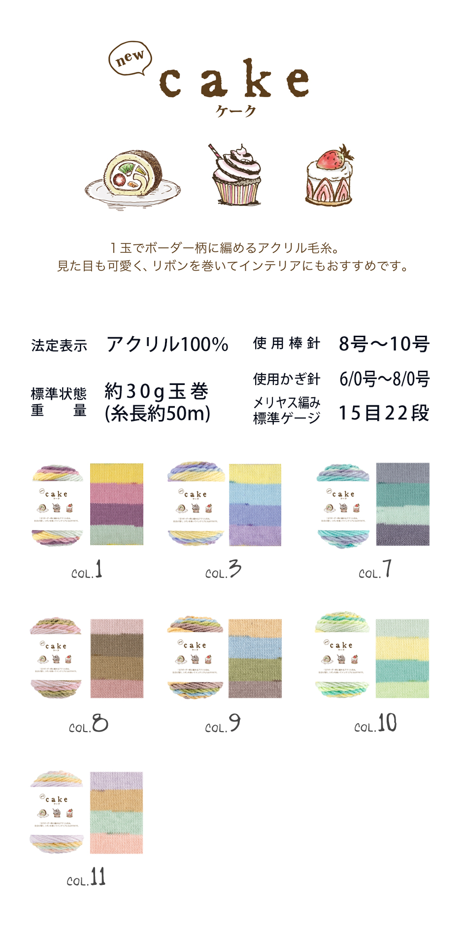 100円ショップ Seria 販売商品 2024秋冬 - ごしょう産業株式会社｜Gosyo co., Ltd.