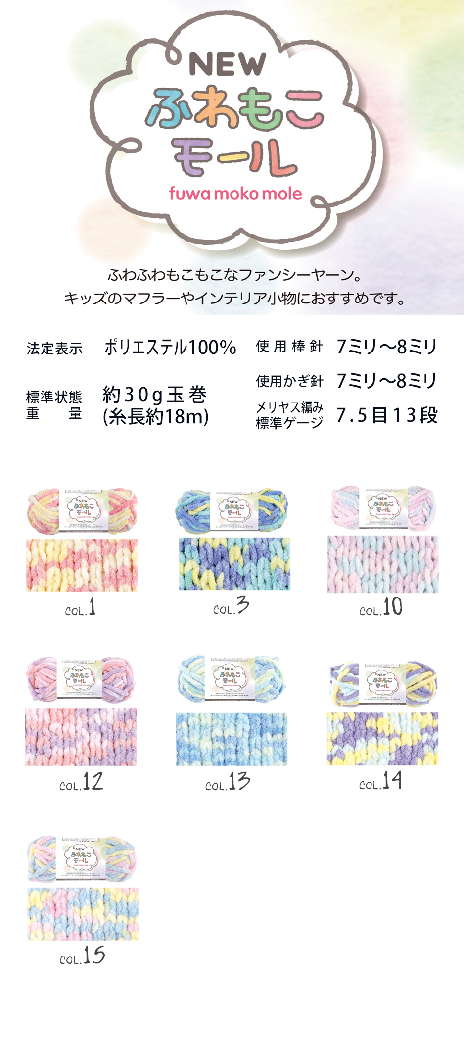 100円ショップ Seria 販売商品 2024秋冬 - ごしょう産業株式会社｜Gosyo co., Ltd.